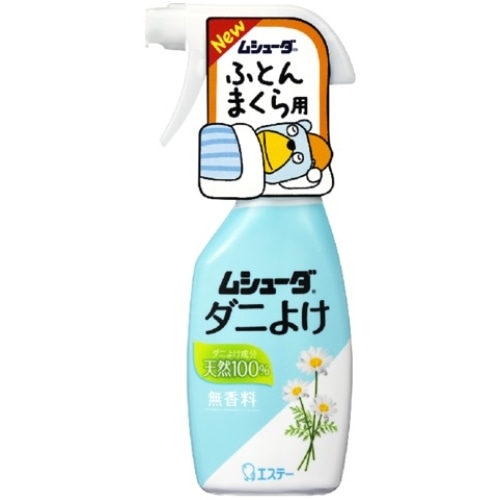 ムシューダ　ダニよけ　本体２２０ｍｌ