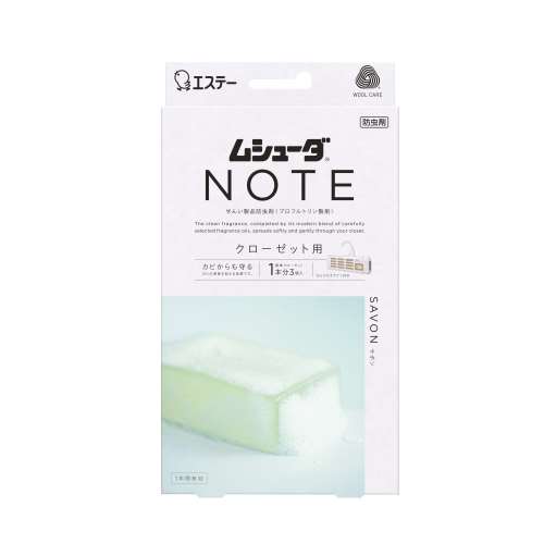 エステー　ムシューダ　ＮＯＴＥ　１年間有効　クローゼット用　３個入　サボン