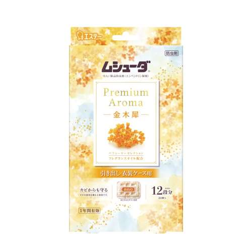 エステー　ムシューダ　Ｐｒｅｍｉｕｍ　Ａｒｏｍａ　１年間有効　引き出し・衣装ケース用　２４個入　金木犀