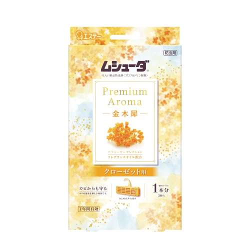 エステー　ムシューダ　Ｐｒｅｍｉｕｍ　Ａｒｏｍａ　１年間有効　クローゼット用　３個入　金木犀