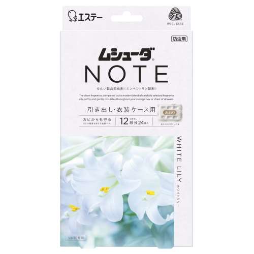 エステー　ムシューダ　ＮＯＴＥ　１年間有効　引き出し・衣装ケース用　２４個入　ホワイトリリー