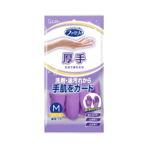 エステー　ファミリー　ビニール　厚手　Ｍ　パープル