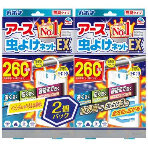 アース製薬　アース虫よけネット　ＥＸ２６０日×２個