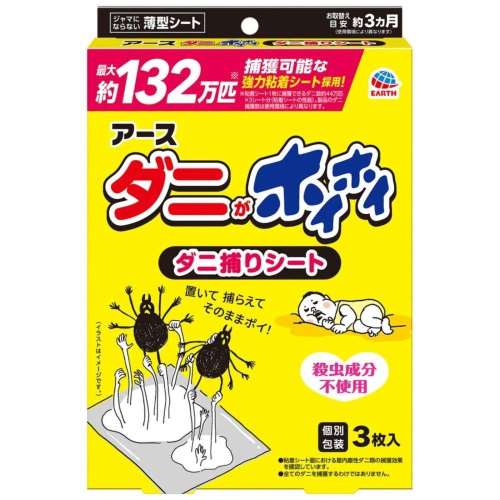 アース製薬　ダニがホイホイ　ダニ捕りシート３枚