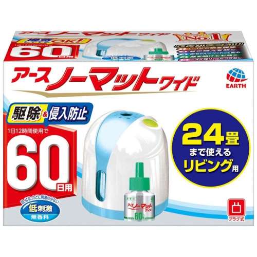 アース製薬　アースノーマット　ワイドリビング６０日セット