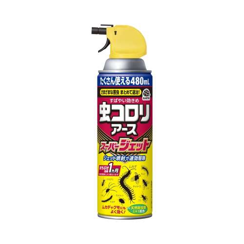 アース製薬　虫コロリアース　スーパージェット４８０ｍｌ