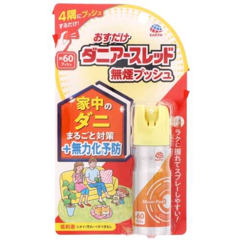 アース製薬　おすだけダニアースレッド　無煙プッシュ　６０プッシュ