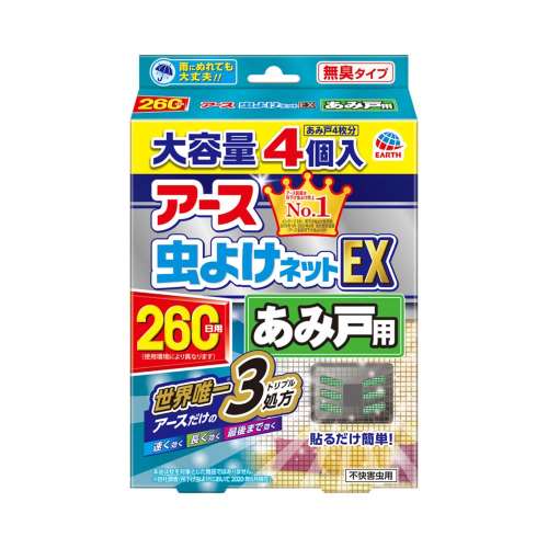 アース製薬 アース虫よけネットEX あみ戸用 260日用 4個入