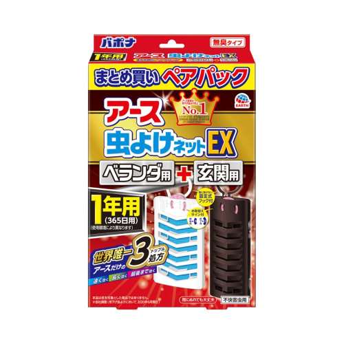 アース製薬 アース虫よけネットEX レギュラー＋玄関用パック 1年用