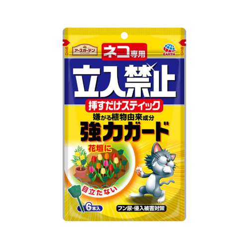 アース製薬 (アースガーデン)  ネコ専用立入禁止 挿すだけスティック 6本入