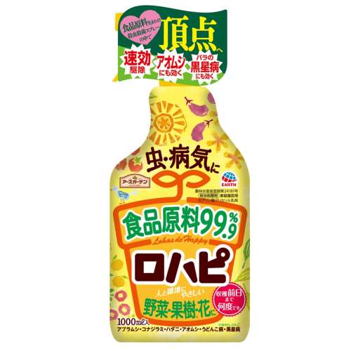 アース製薬 殺虫殺菌剤 ロハピ １０００ｍｌ