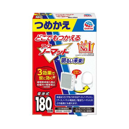 アース製薬 どこでもつかえるアースノーマット 180日用つめかえ【防除用医薬部外品】