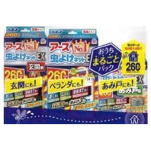 アース虫よけネット　ＥＸ２６０日用まるごとパック