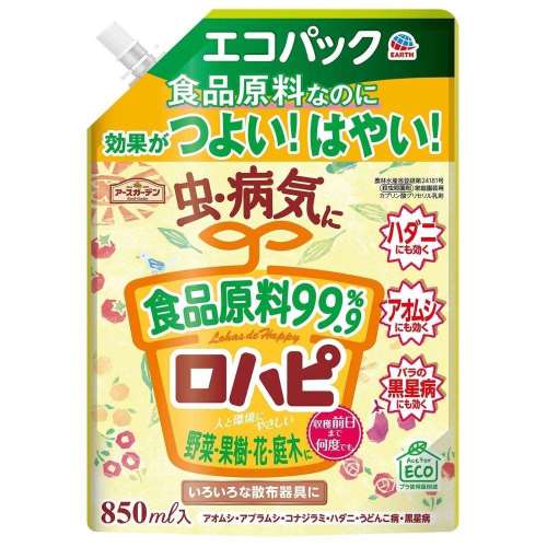 アース製薬 アースガーデン　ロハピ　エコパック 850ml