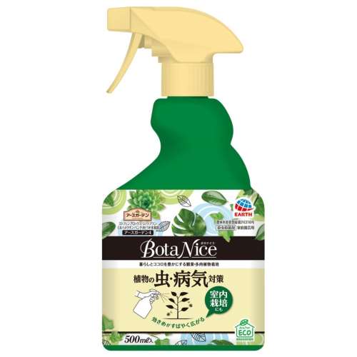 アース製薬 ＢｏｔａＮｉｃｅ　植物の虫・病気対策 500ml