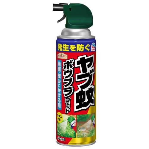 アース製薬 アースガーデン　ヤブ蚊ボウフラジェット 450ml