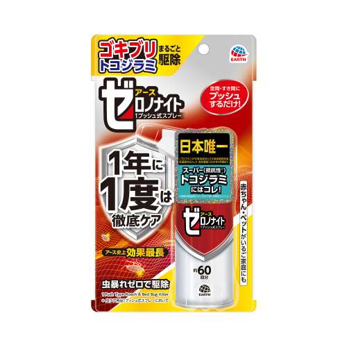 アース製薬　ゼロノナイト　ゴキブリ・トコジラミ用１プッシュ