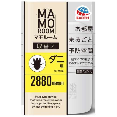 アース製薬　マモルーム　ダニ用４ケ月用取替ボトル