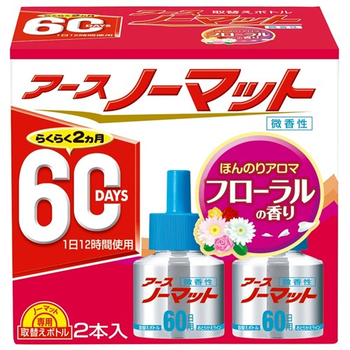 アース製薬 アースノーマット 取替えボトル60日用 微香性 2本入【防除用医薬部外品】　×30個セット