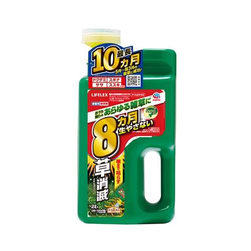 LIFELEX　アースカマイラズ草消滅ジョウロヘッド　２Ｌ