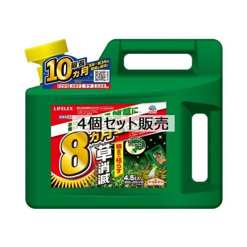 ※※LIFELEX　アースカマイラズ草消滅ジョウロヘッド　４．５Ｌ　×４個セット