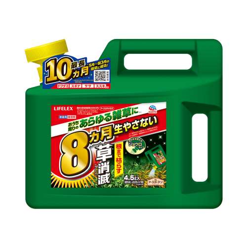LIFELEX　アースカマイラズ草消滅ジョウロヘッド　４．５Ｌ　×２個セット