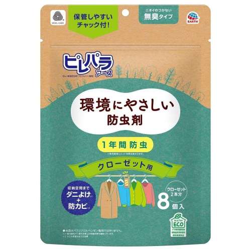 アース製薬　ピレパラアース　クローゼット用無臭８個入