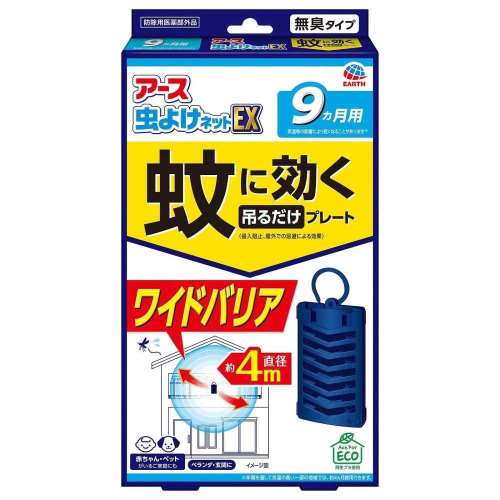 アース製薬　アース虫よけネット　ＥＸ蚊に効く９ケ月用