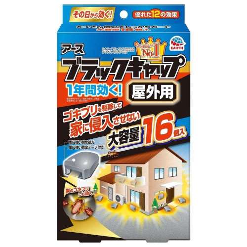 アース製薬　ブラックキャップ　屋外用　１６個入