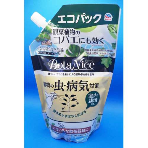 アース製薬　ＢｏｔａＮｉｃｅ植物の虫・病気対策エコパック　４５０ｍｌ