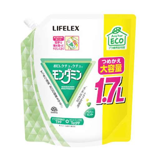 LIFELEX モンダミンペパーミント大容量パウチ 1.7L