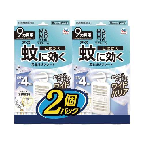 アース製薬　マモルーム蚊に効く　吊るだけプレート９ヵ月用２Ｐ