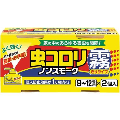 虫コロリノンスモーク霧タイプ　９～１２畳用×２コ入