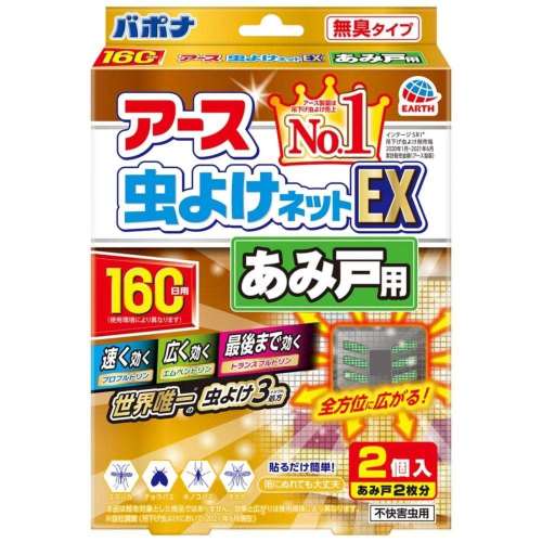 アース製薬　アース虫よけネット　ＥＸあみ戸用１６０日用