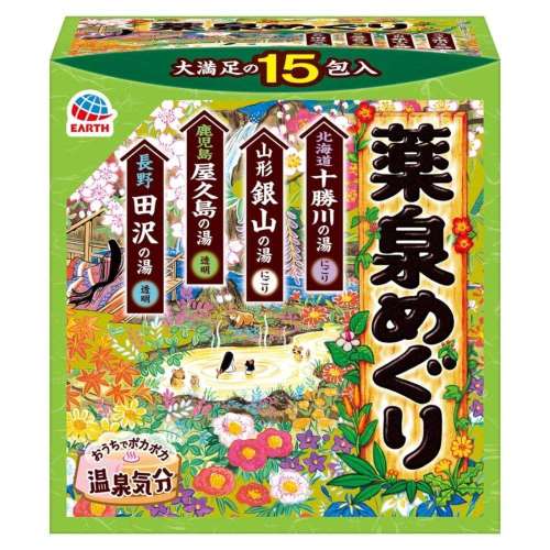 アース製薬 薬泉めぐり 15包