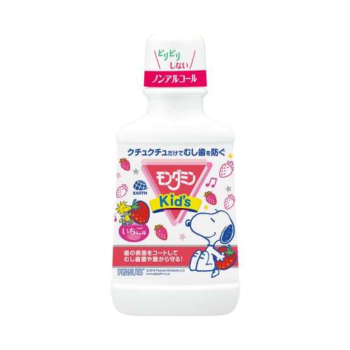 アース製薬 モンダミンKids いちご味 250mL【医薬部外品】