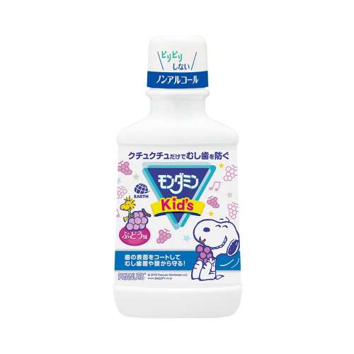 アース製薬 モンダミンKids ぶどう味 250mL【医薬部外品】