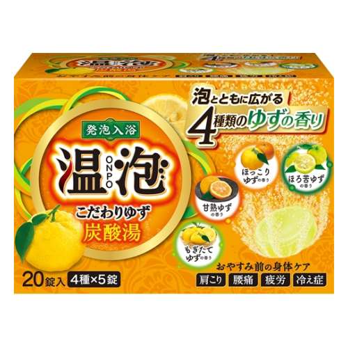 アース製薬 温泡 ONPO こだわりゆず 炭酸湯 20錠入【医薬部外品】