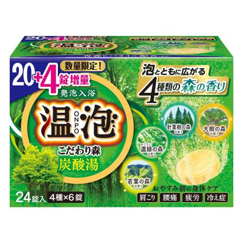 アース製薬 温泡 ONPO こだわり森 炭酸湯 24錠入 （増量企画品）【医薬部外品】
