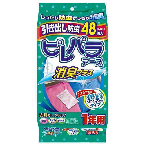 アース製薬 消臭ピレパラアース 1年間防虫 引き出し・衣装ケース用 無臭タイプ