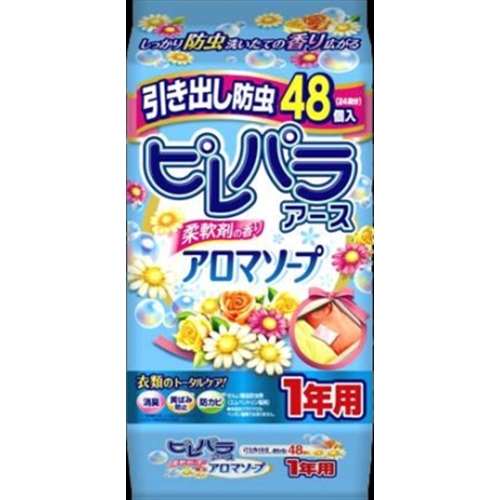 アース製薬 消臭ピレパラアース 1年間防虫 引き出し・衣装ケース用 柔軟剤の香りアロマソープ