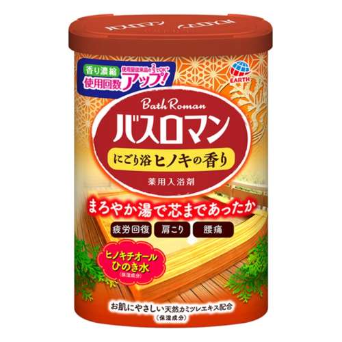 アース製薬 バスロマン にごり浴ヒノキの香り【医薬部外品】