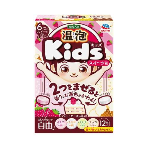 アース製薬　温泡　Ｋｉｄｓ　スイーツ編　１２錠