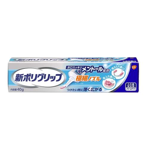 新ポリグリップ極細ノズル　メントール配合　４０ｇ