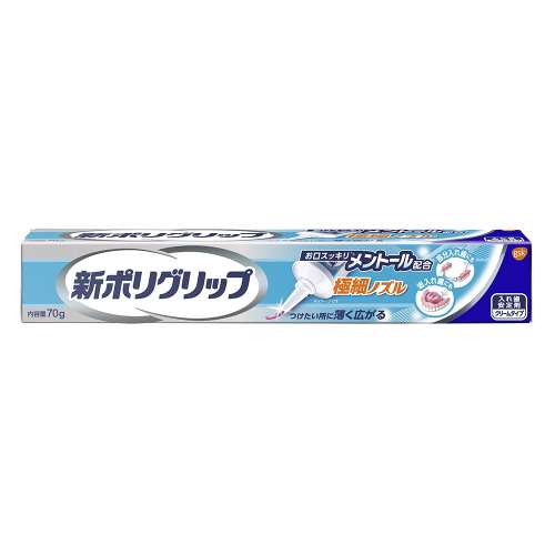 新ポリグリップ極細ノズル　メントール配合　７０ｇ