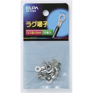 ラグ端子　３ｍｍ　１５個入　ＰＨ‐５１ＮＨ