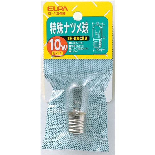 特殊ナツメ　１０Ｗ　Ｇ‐１２４Ｈ