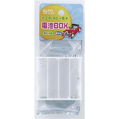 電池ＢＯＸ　単３ＵＭ‐３４１ＮＨ