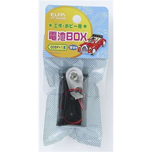 電池ＢＯＸ　ＰＰ‐００６ＮＨ