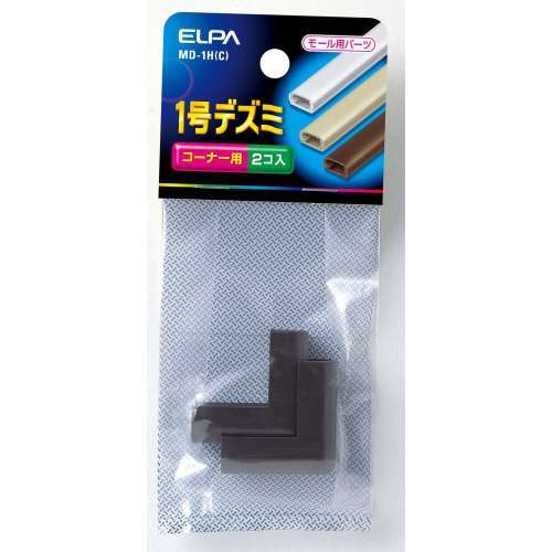 １号デズミ　チョコ　ＭＤ‐１Ｈ（Ｃ）